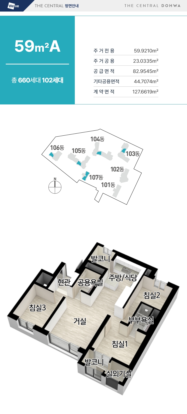 m_unit_59a